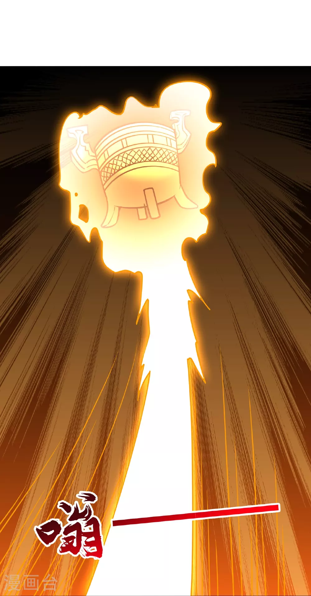 第468话 死亡围杀！ 第26页