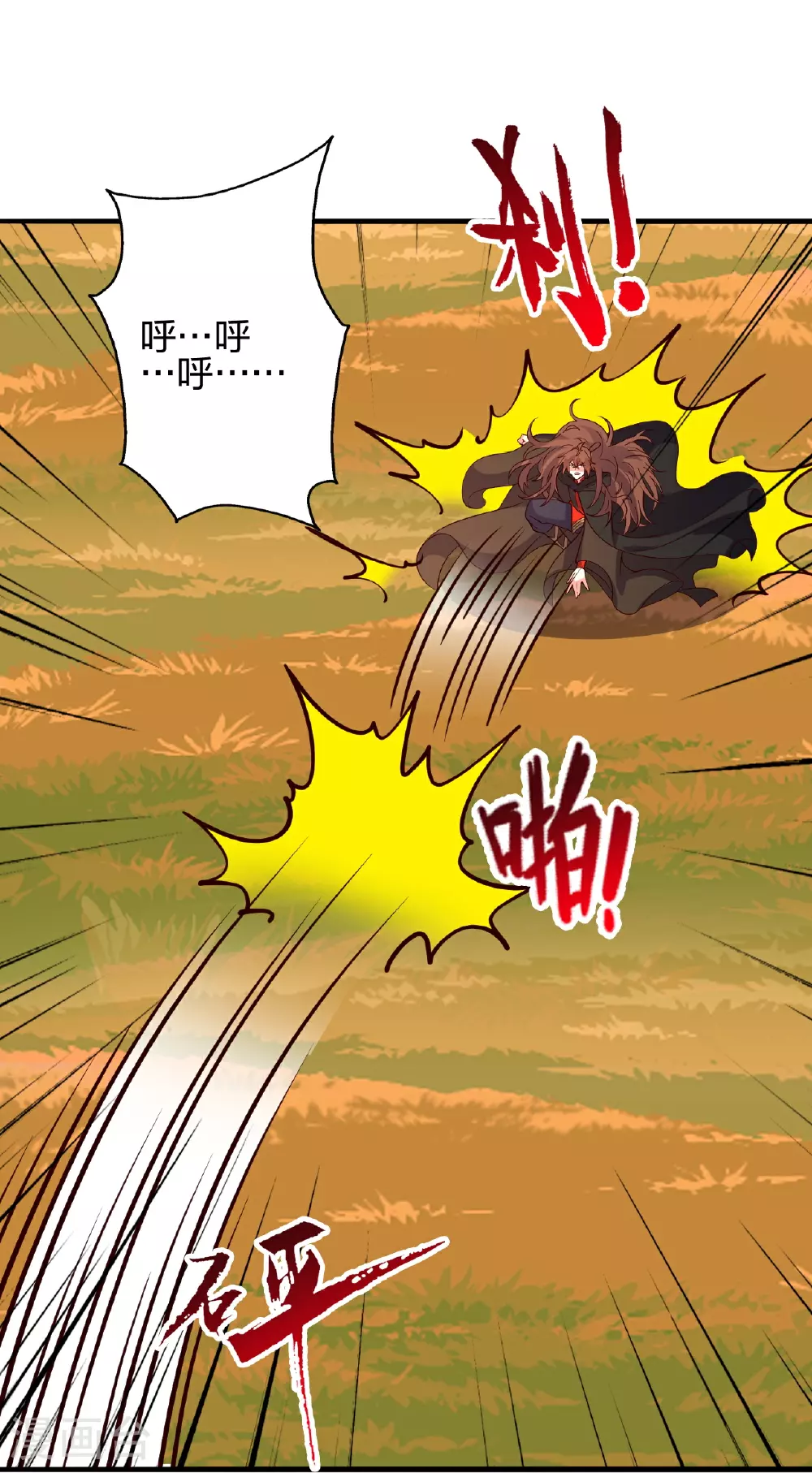 第468话 死亡围杀！ 第41页
