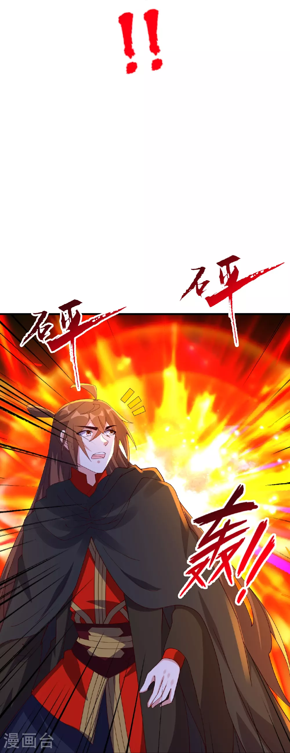 第468话 死亡围杀！ 第49页