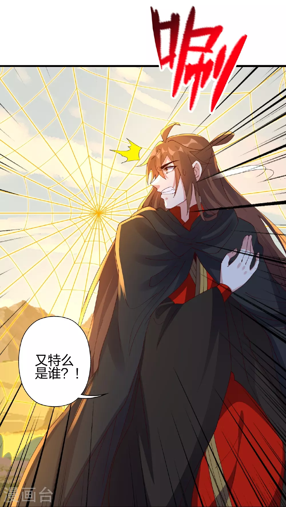 第468话 死亡围杀！ 第55页