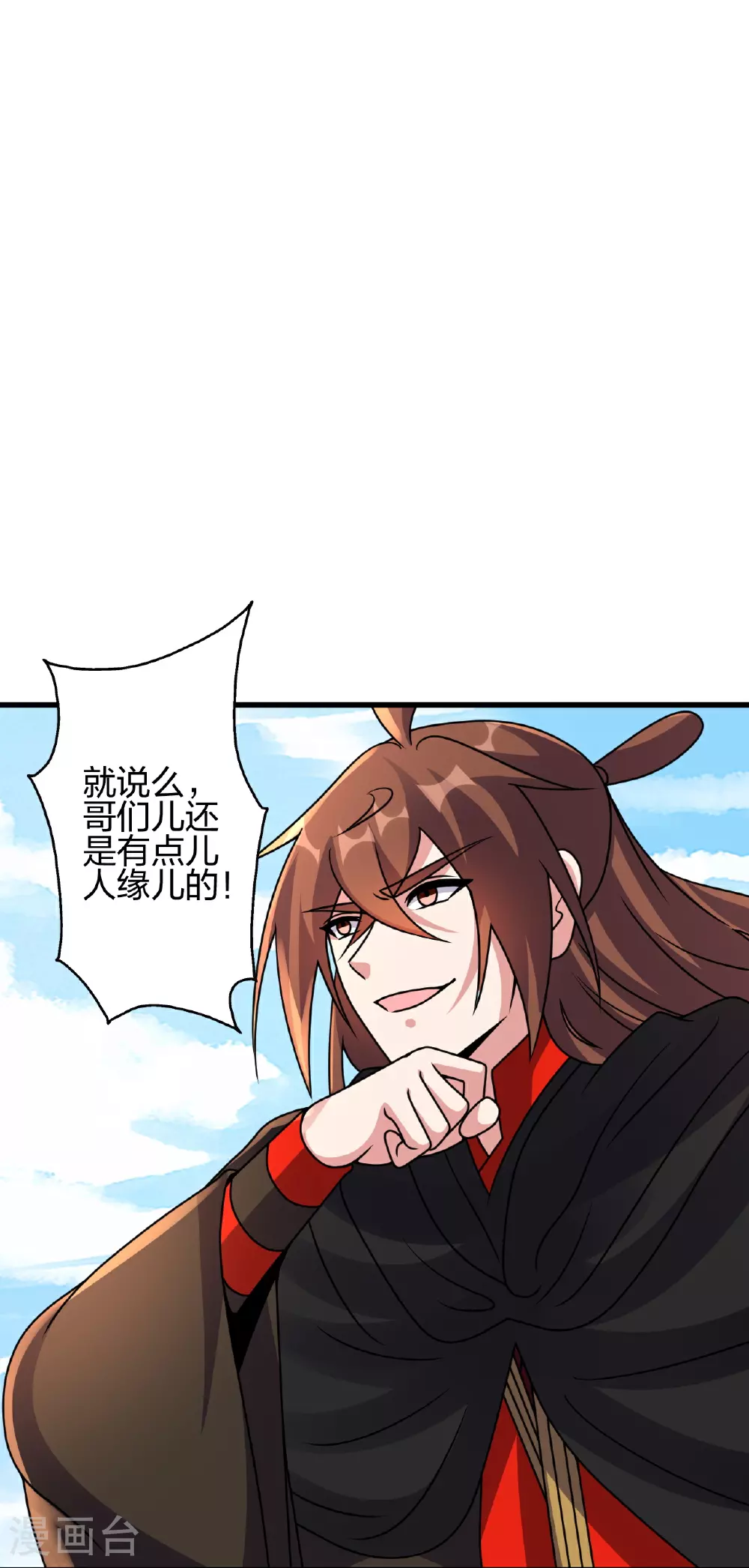第468话 死亡围杀！ 第63页