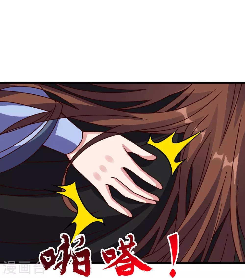 第468话 死亡围杀！ 第70页