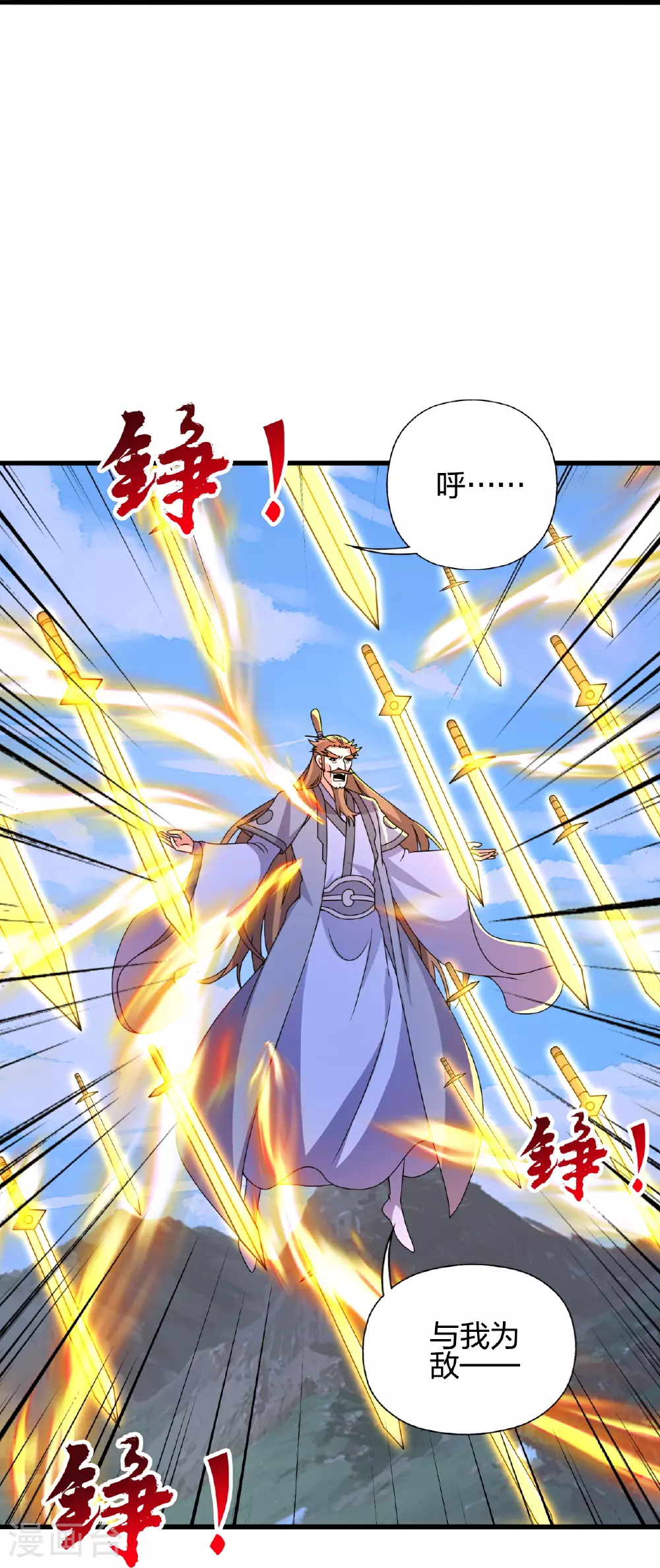 第468话 死亡围杀！ 第74页