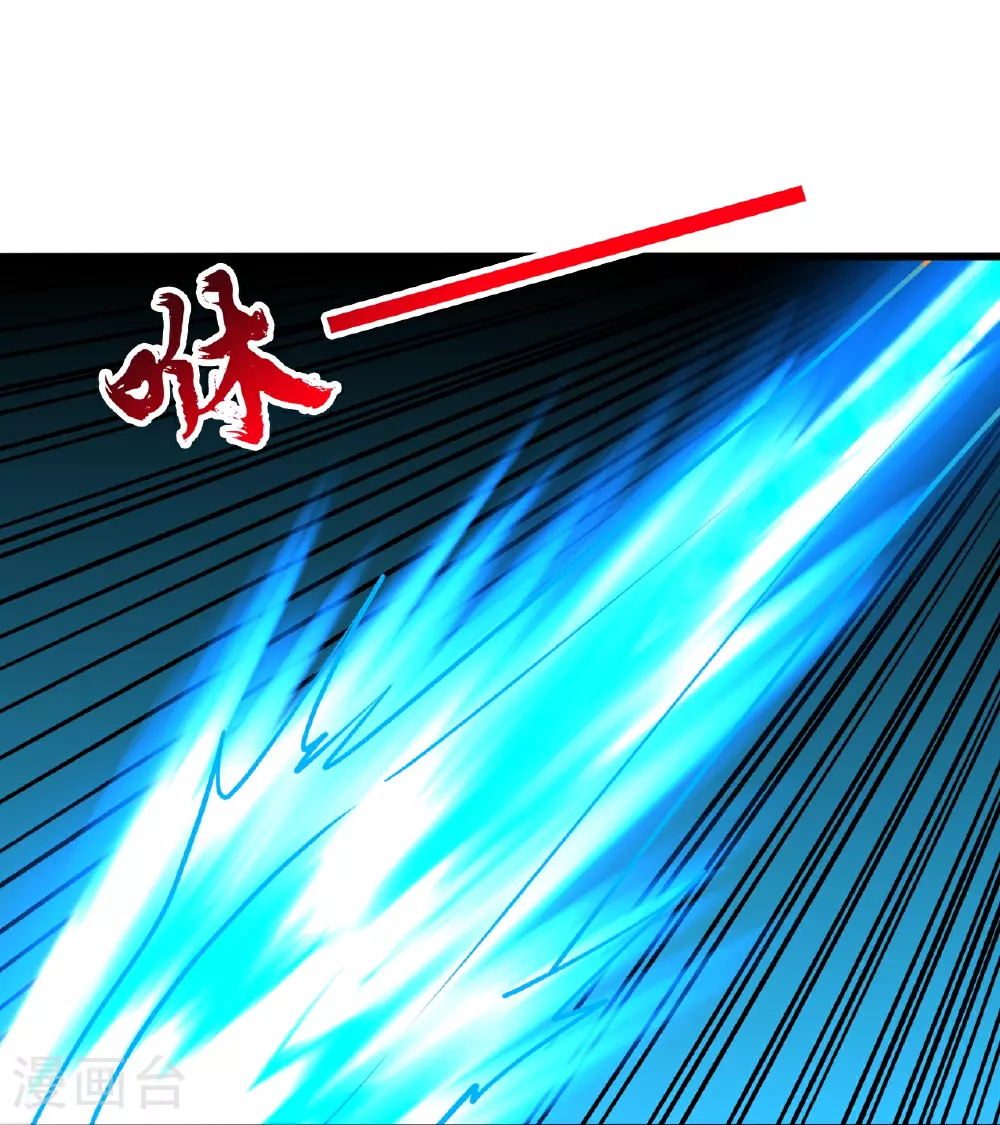 第468话 死亡围杀！ 第90页