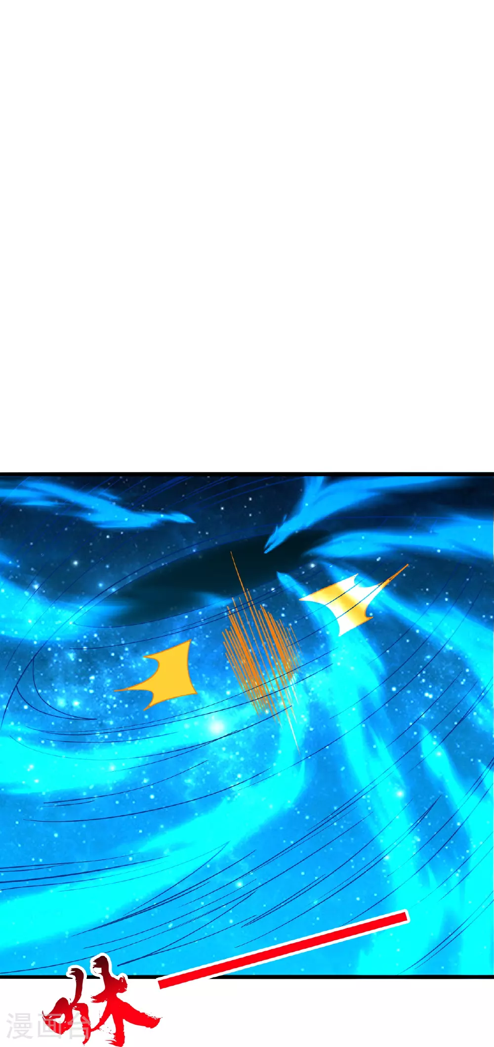 第468话 死亡围杀！ 第110页