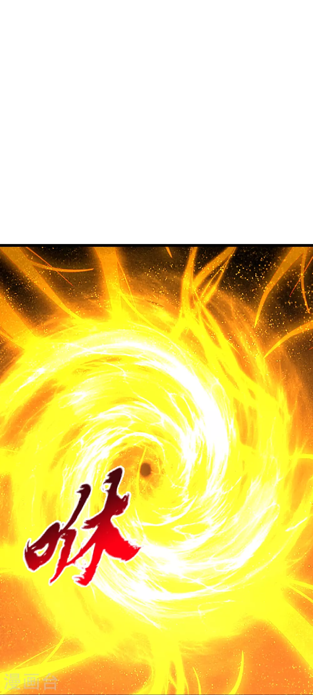 第469话 缩地成寸，化宇为尘！ 第7页