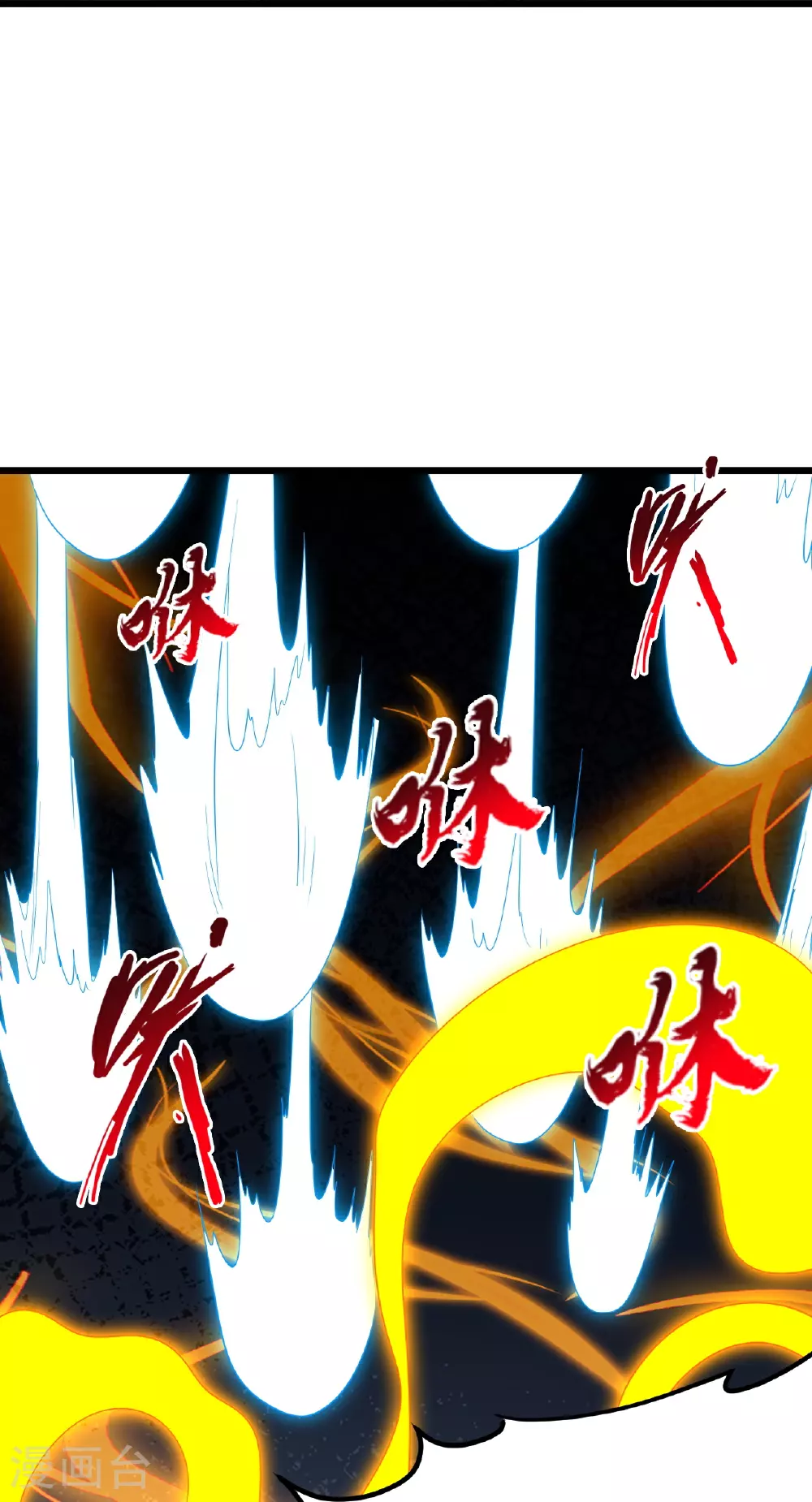 第469话 缩地成寸，化宇为尘！ 第42页