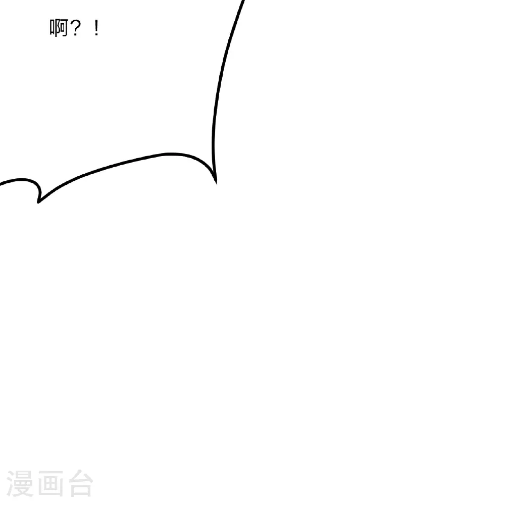 第469话 缩地成寸，化宇为尘！ 第58页