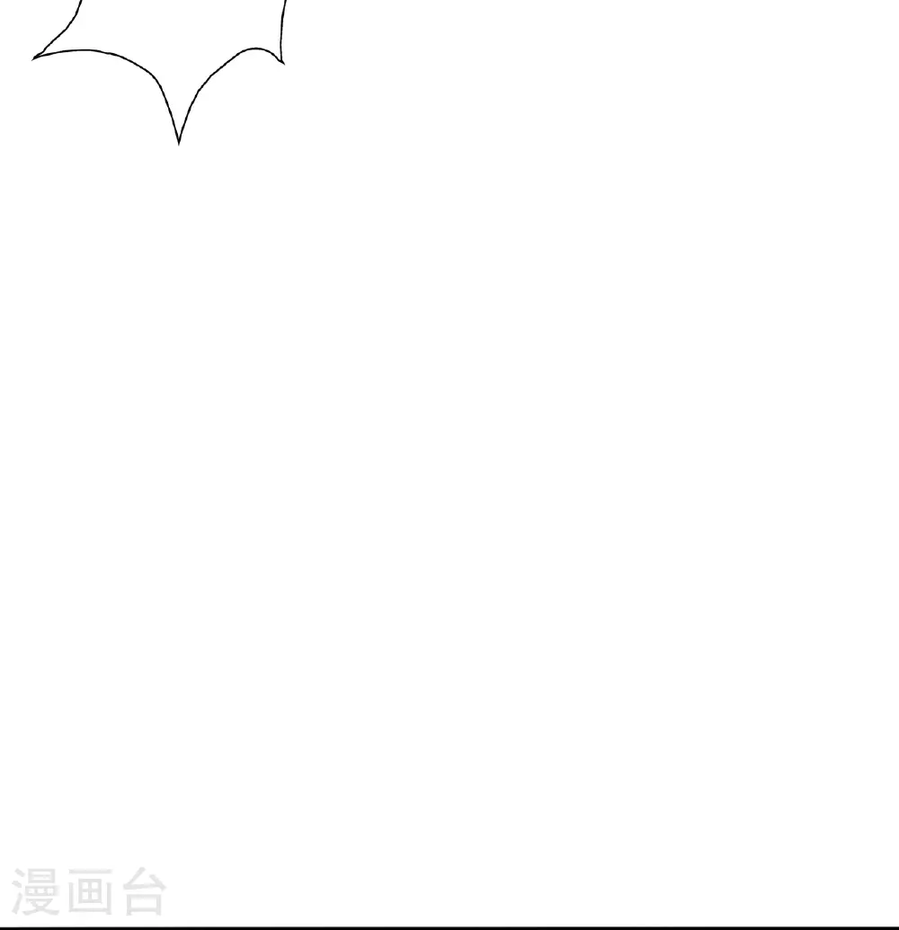 第469话 缩地成寸，化宇为尘！ 第79页