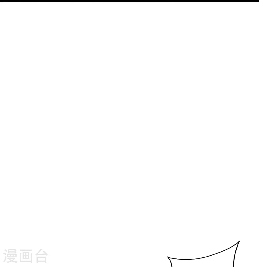 第469话 缩地成寸，化宇为尘！ 第84页