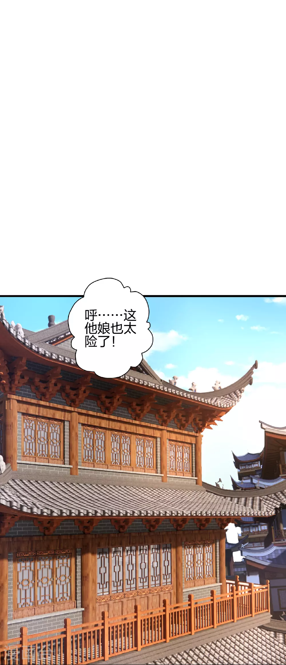 第470话 散场！ 第43页