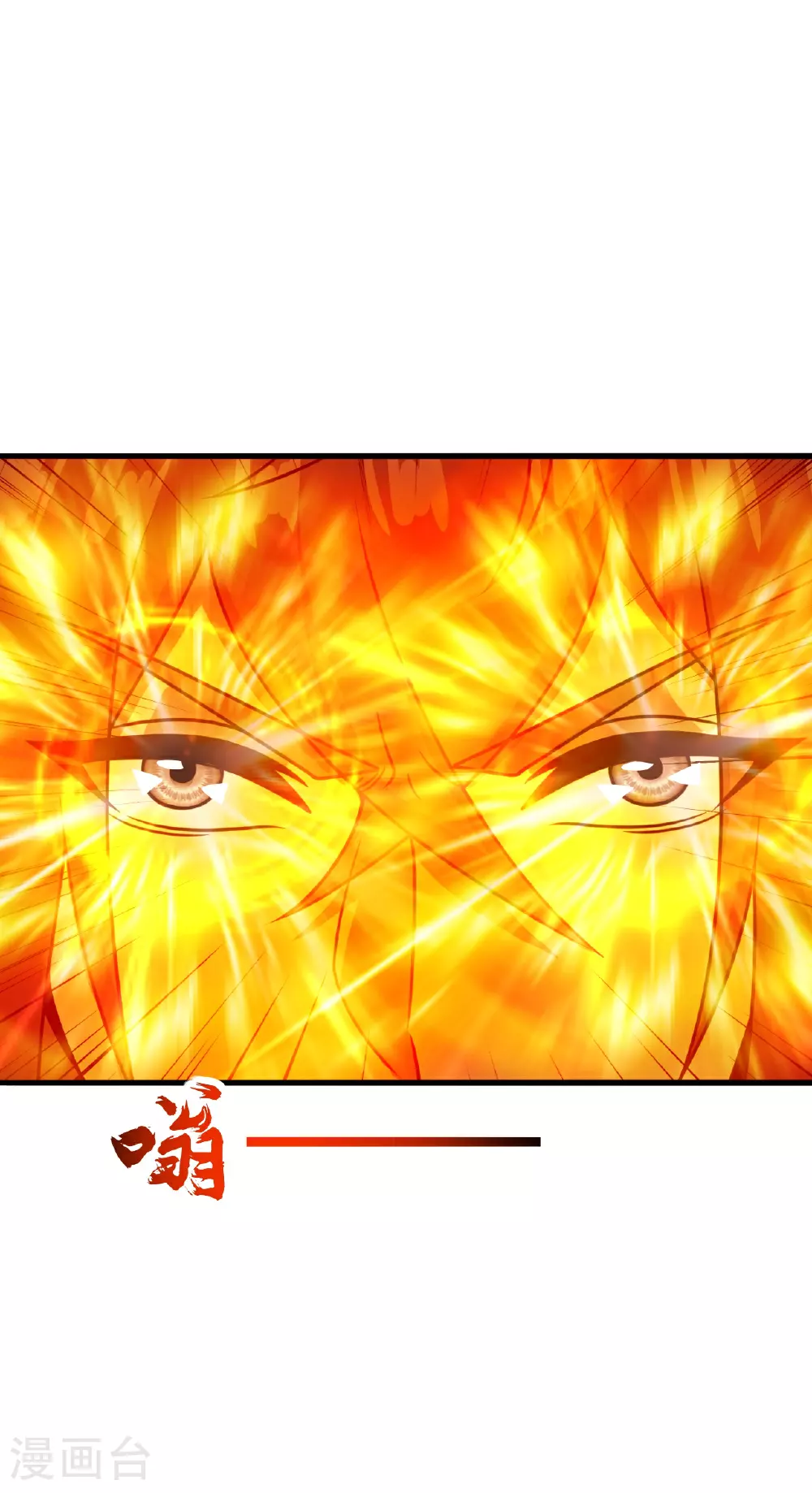 第470话 散场！ 第58页