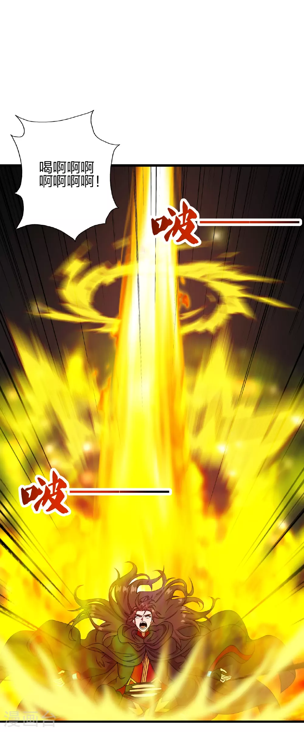第470话 散场！ 第59页