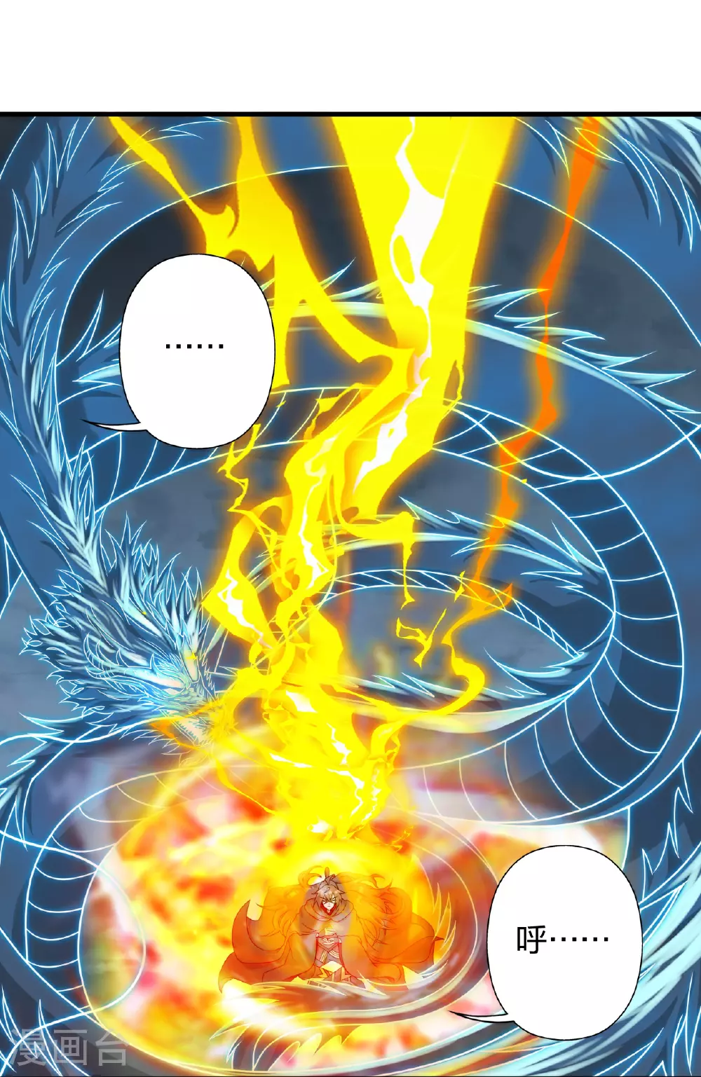 第470话 散场！ 第61页