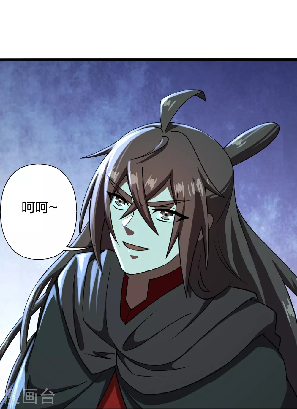 第470话 散场！ 第87页