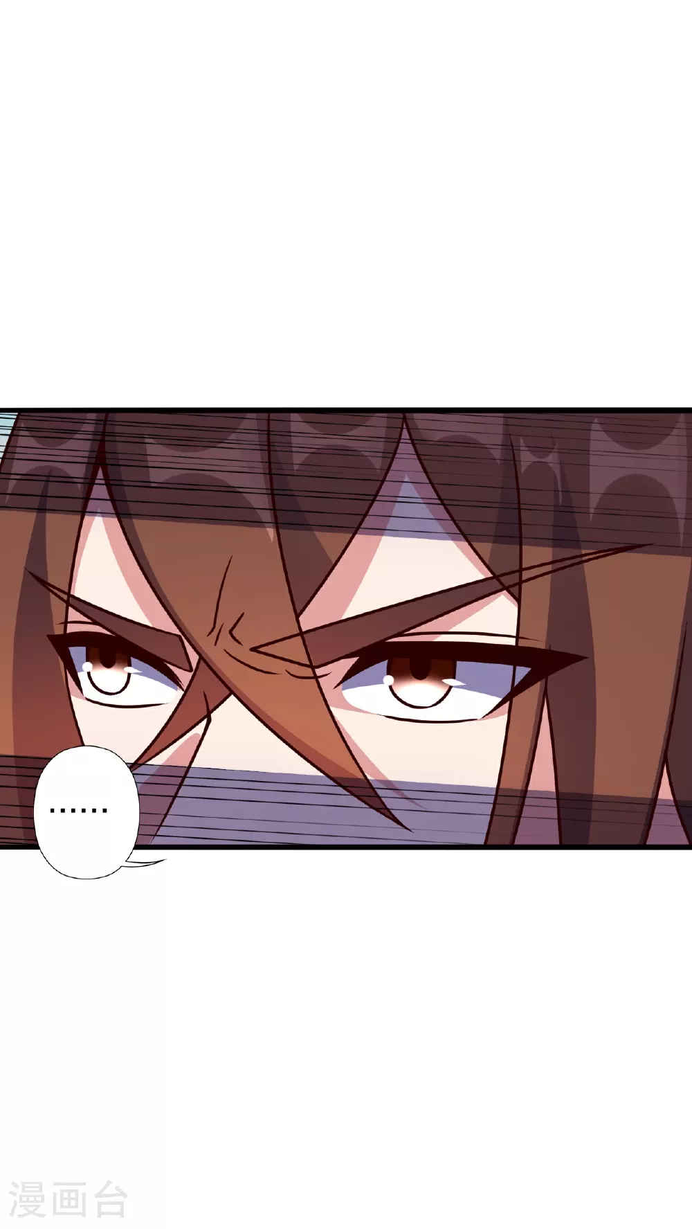 第471话 回恒岳！ 第11页