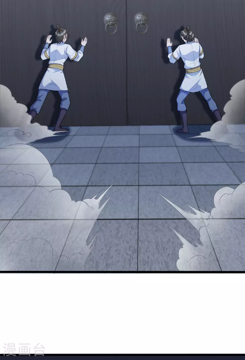第475话 道神进化 第5页