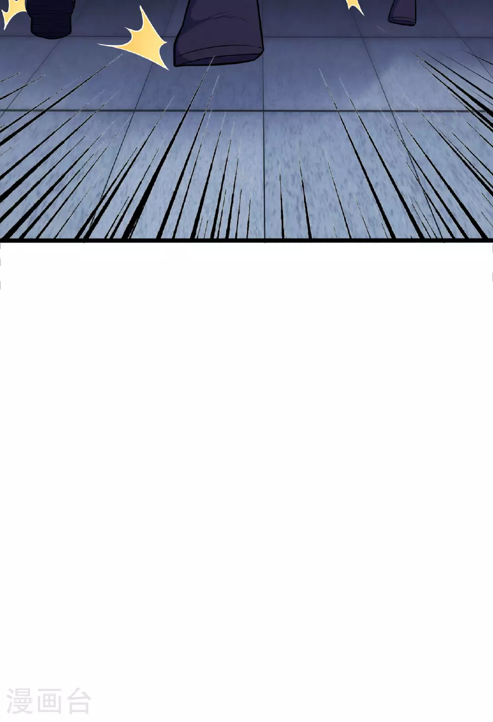 第475话 道神进化 第9页