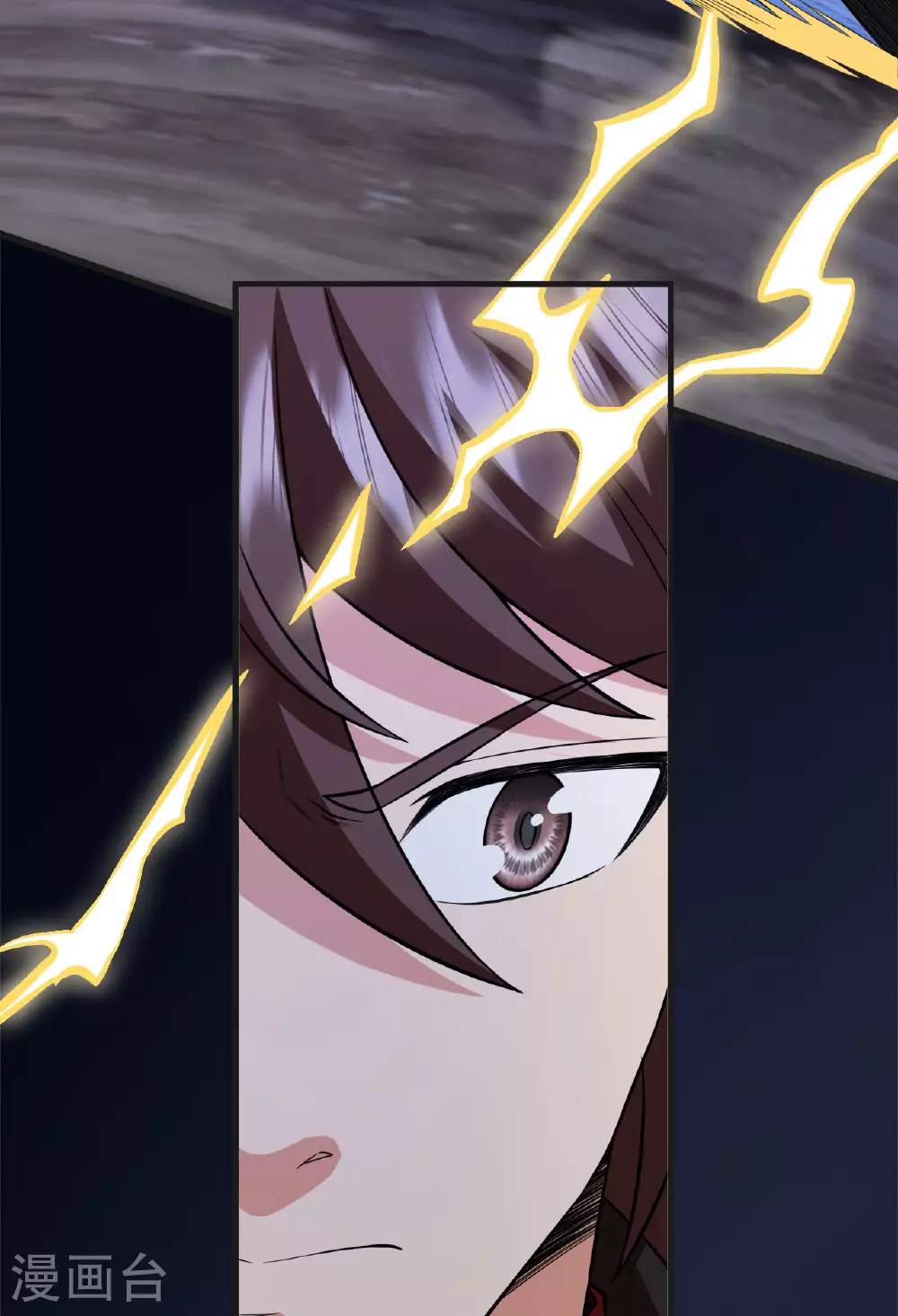 第475话 道神进化 第43页