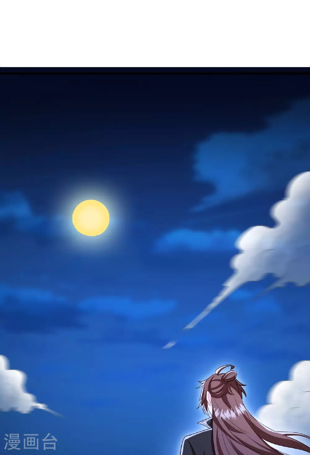 第475话 道神进化 第50页