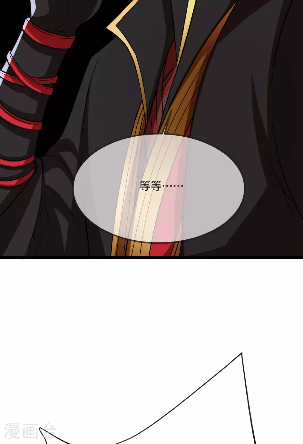 第475话 道神进化 第52页