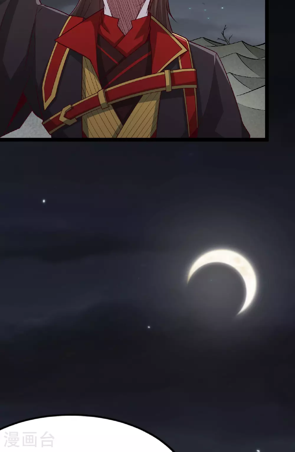 第475话 道神进化 第65页