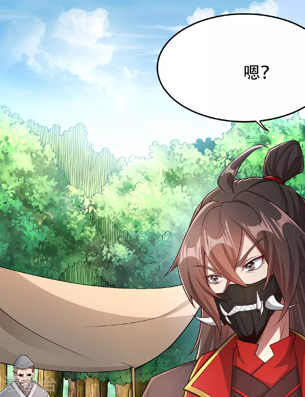 第475话 道神进化 第81页