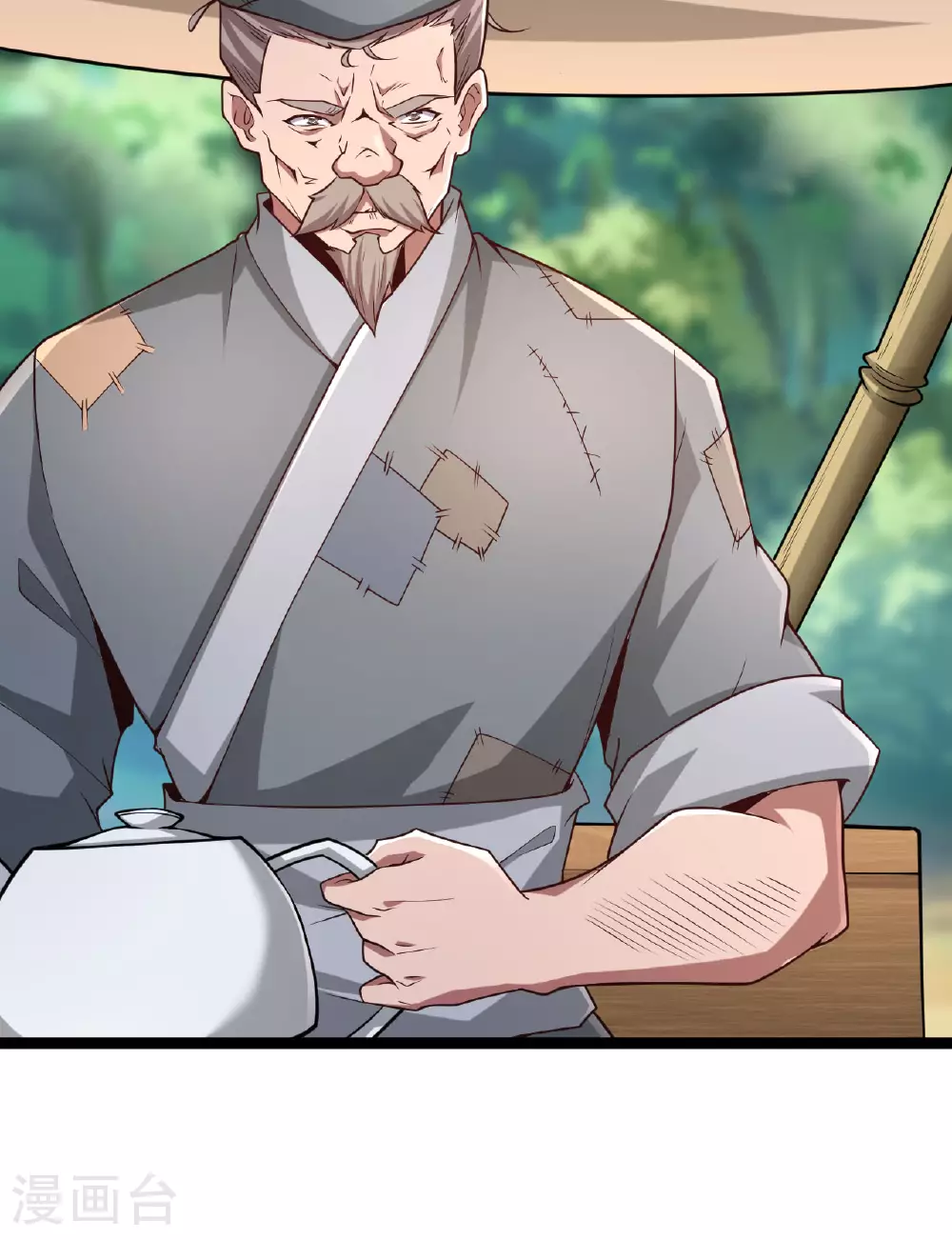 第475话 道神进化 第83页