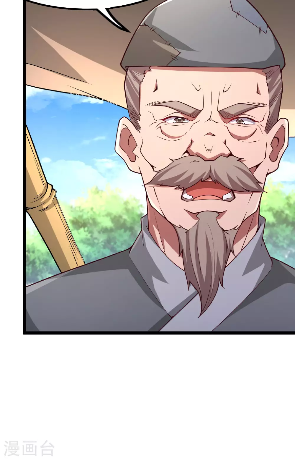 第475话 道神进化 第98页