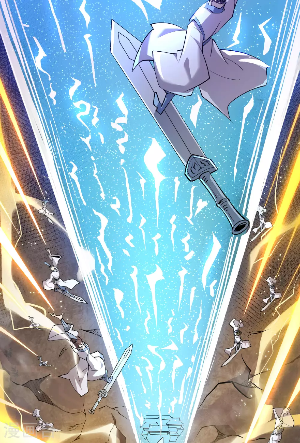 第475话 道神进化 第106页