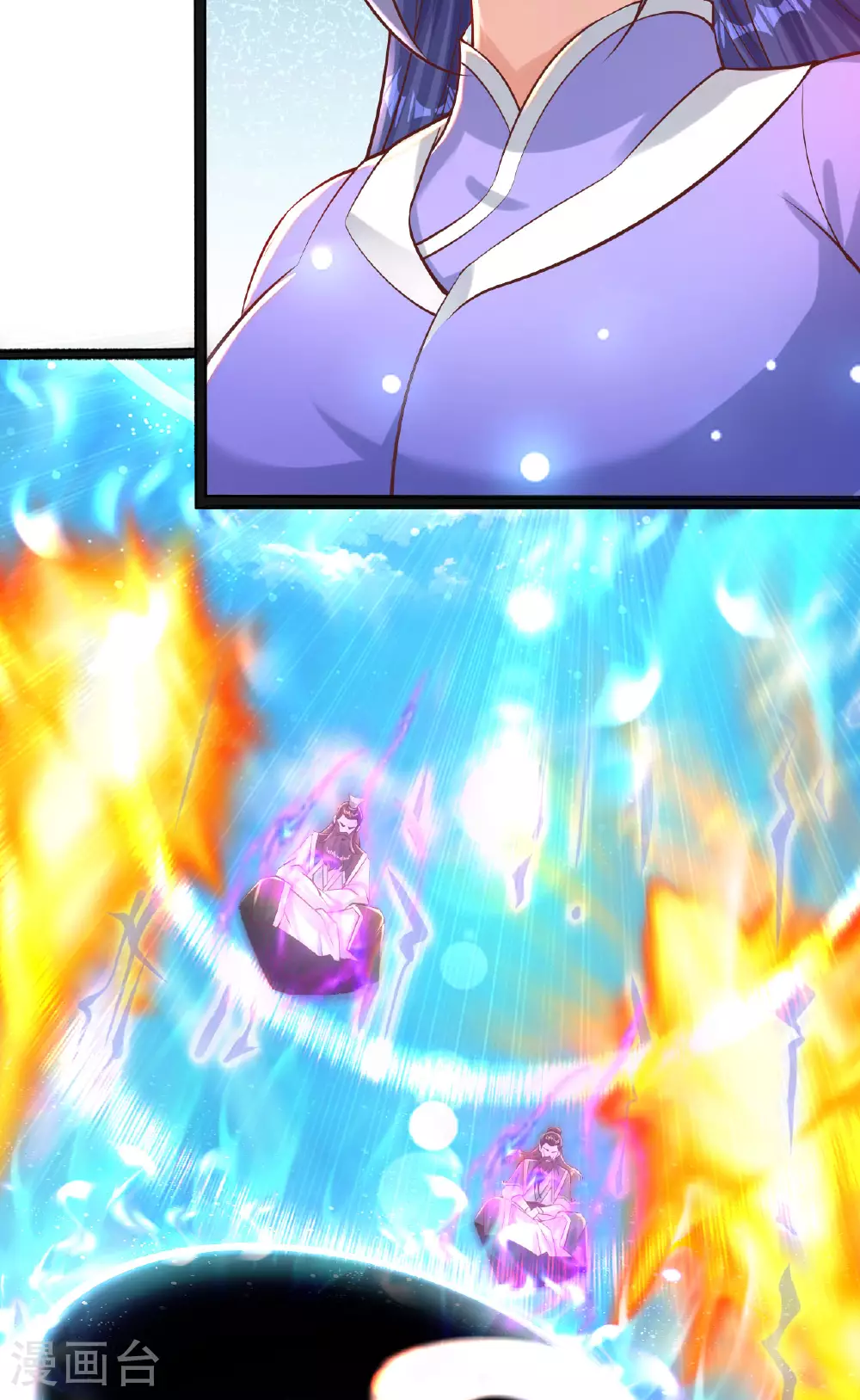 第475话 道神进化 第123页