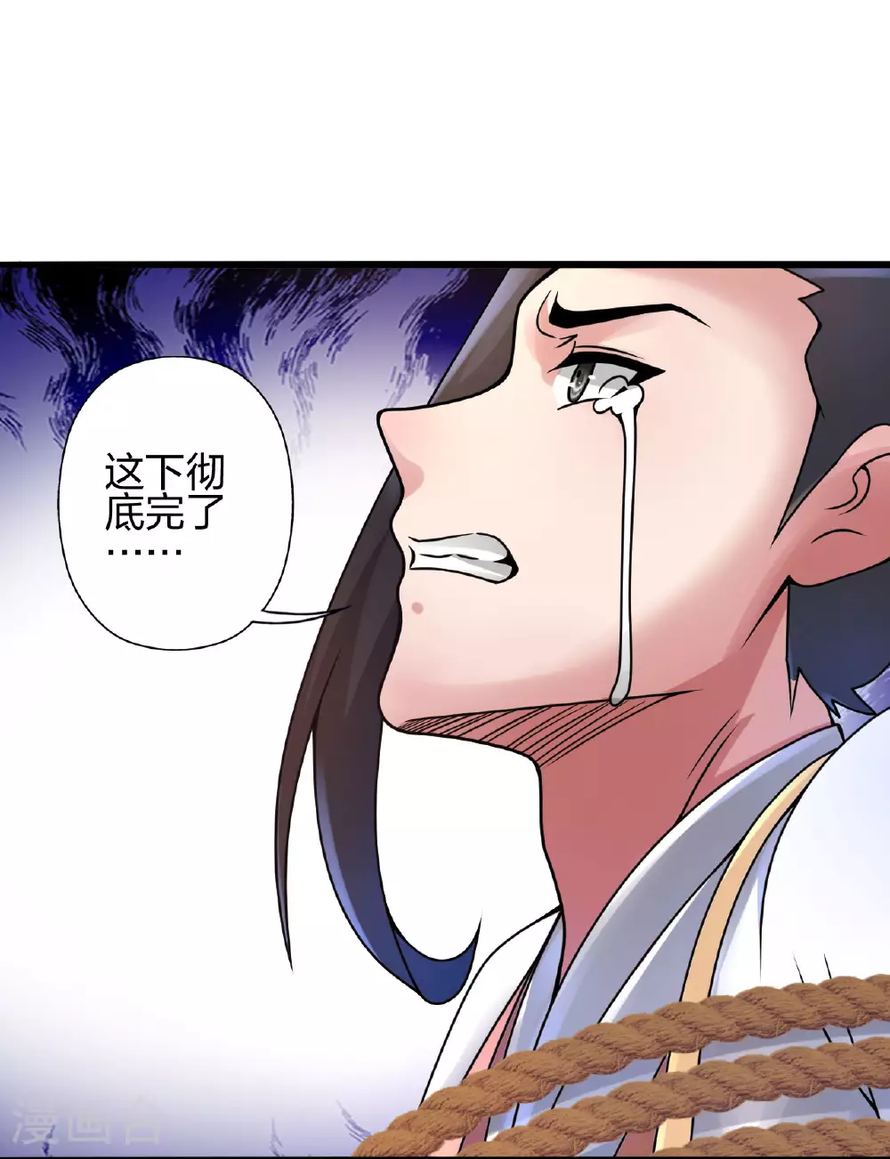 第474话 处置余孽 第8页