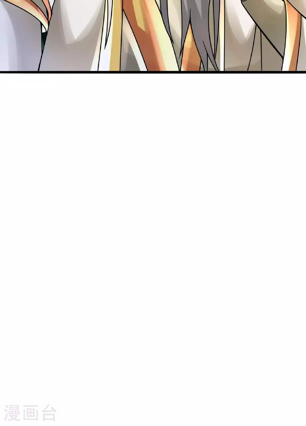 第474话 处置余孽 第21页