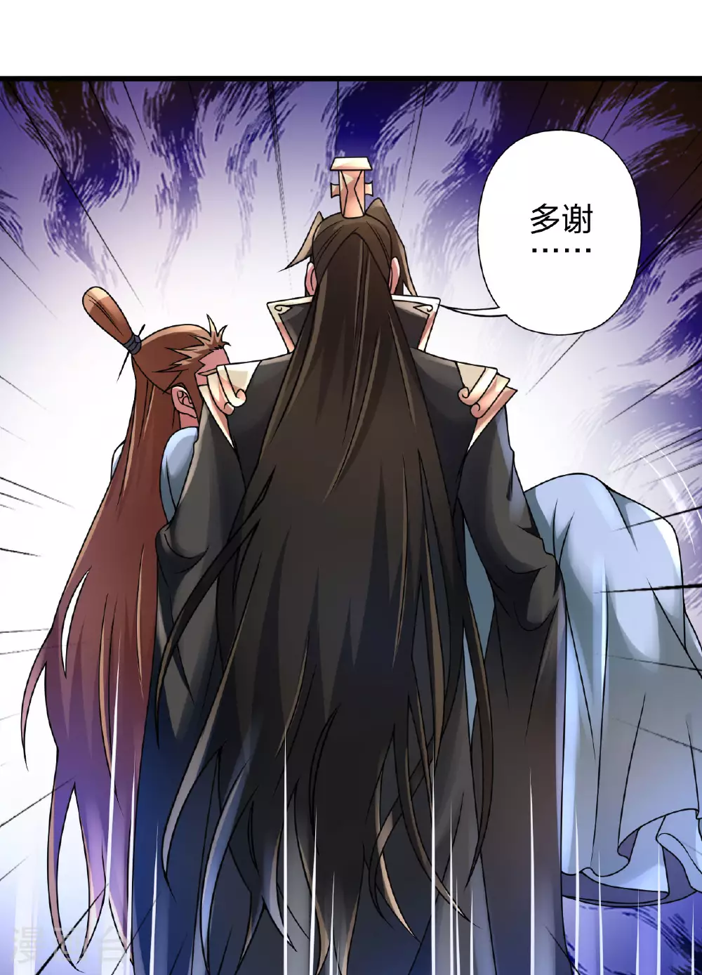 第474话 处置余孽 第22页