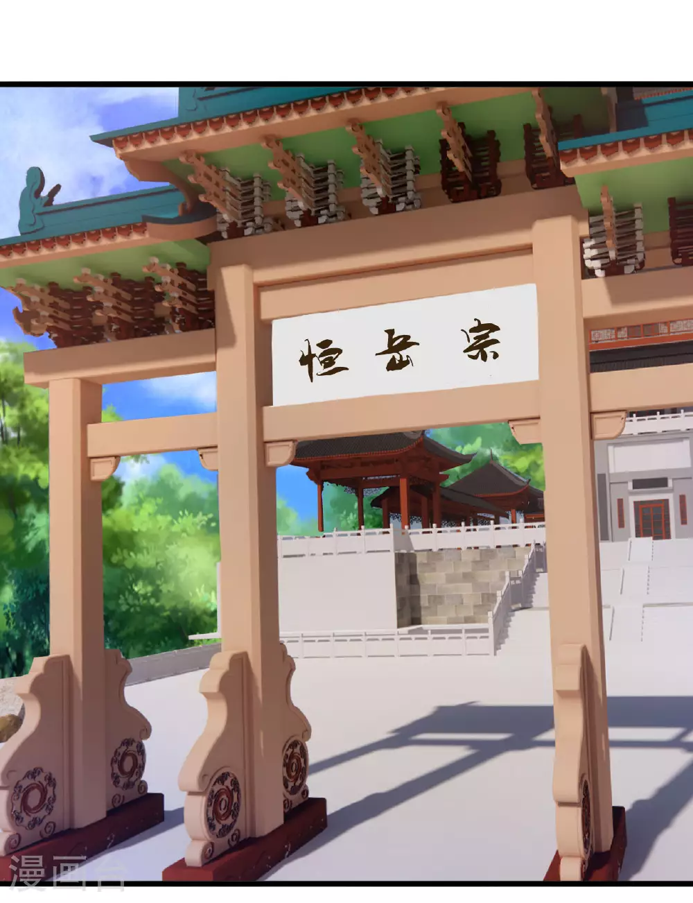 第474话 处置余孽 第31页