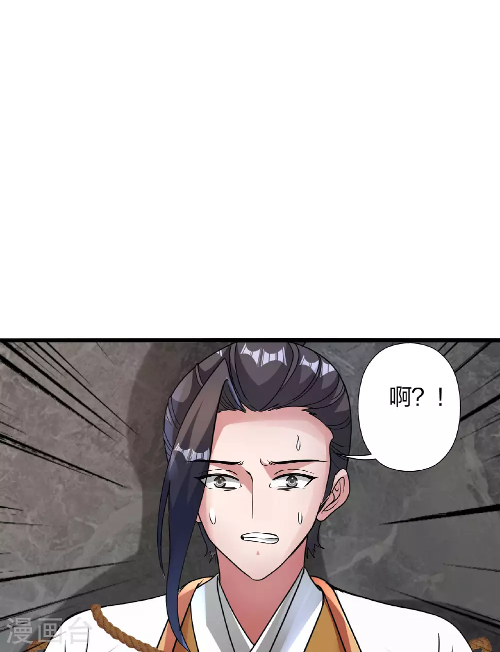 第474话 处置余孽 第36页