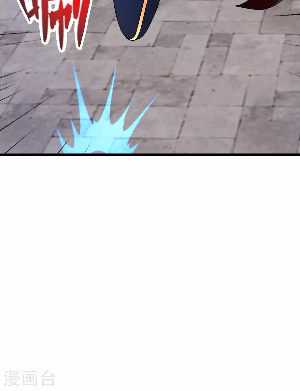 第474话 处置余孽 第43页