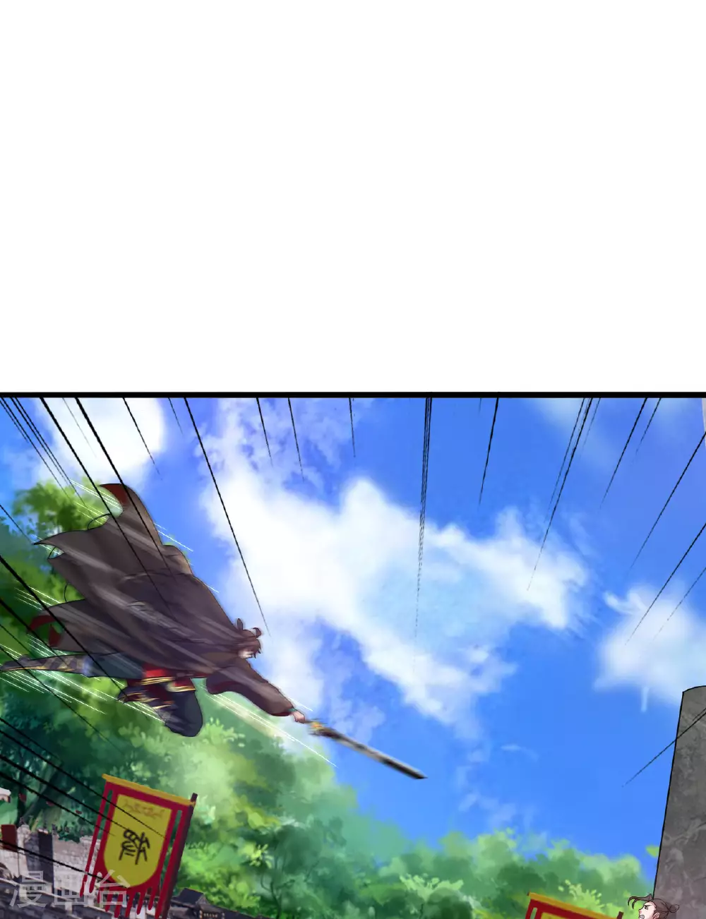 第474话 处置余孽 第44页