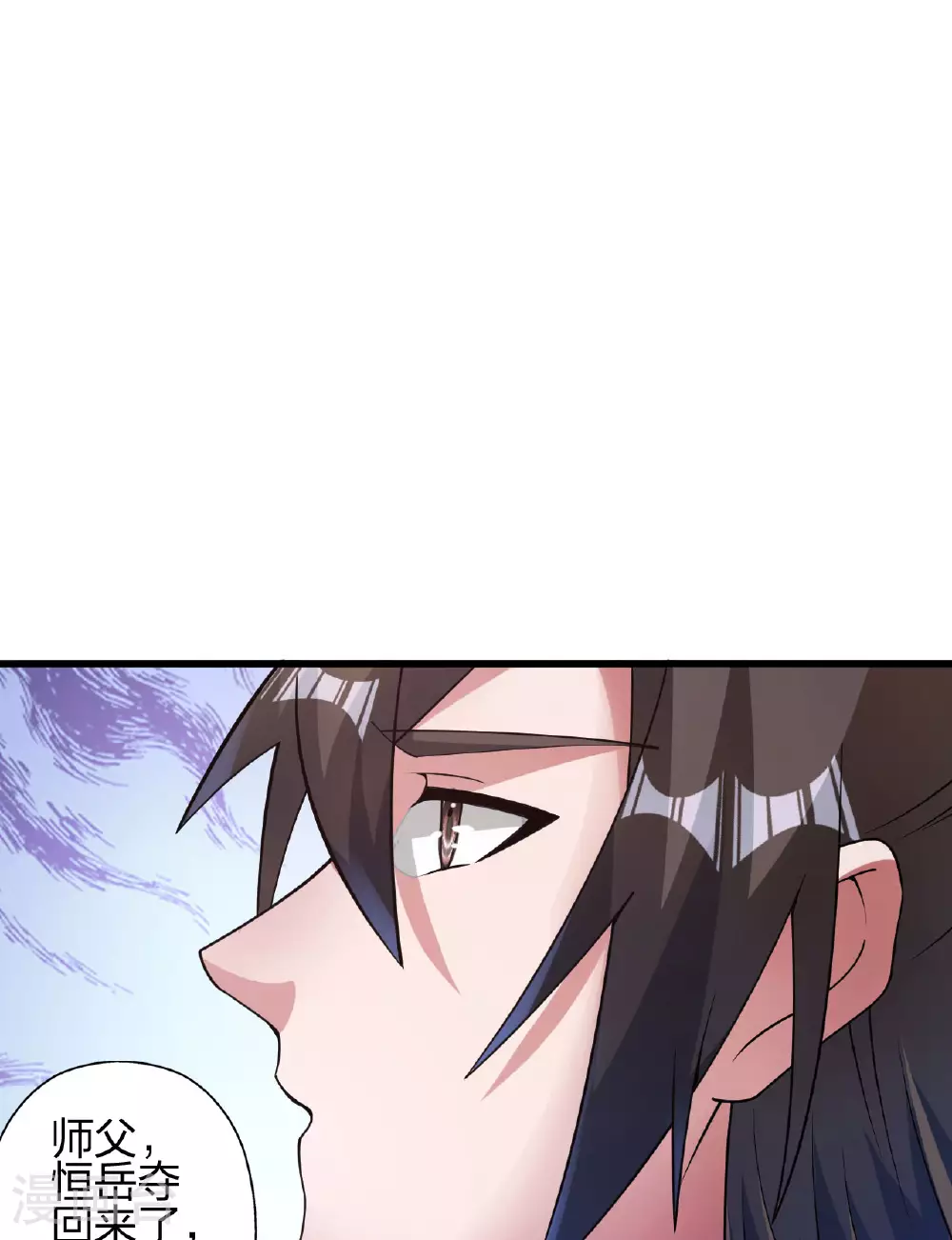 第474话 处置余孽 第56页