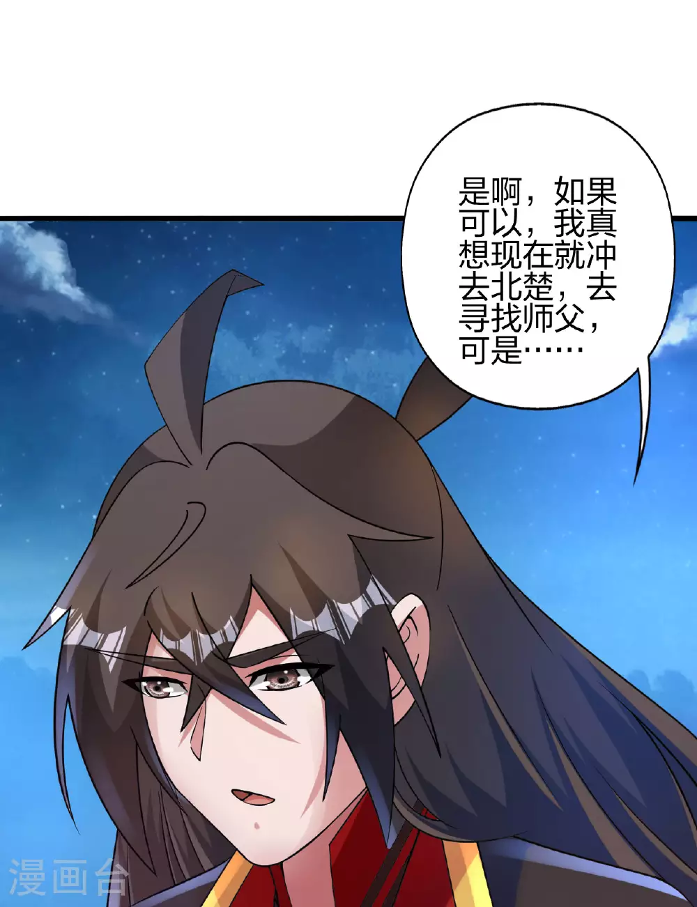 第474话 处置余孽 第60页