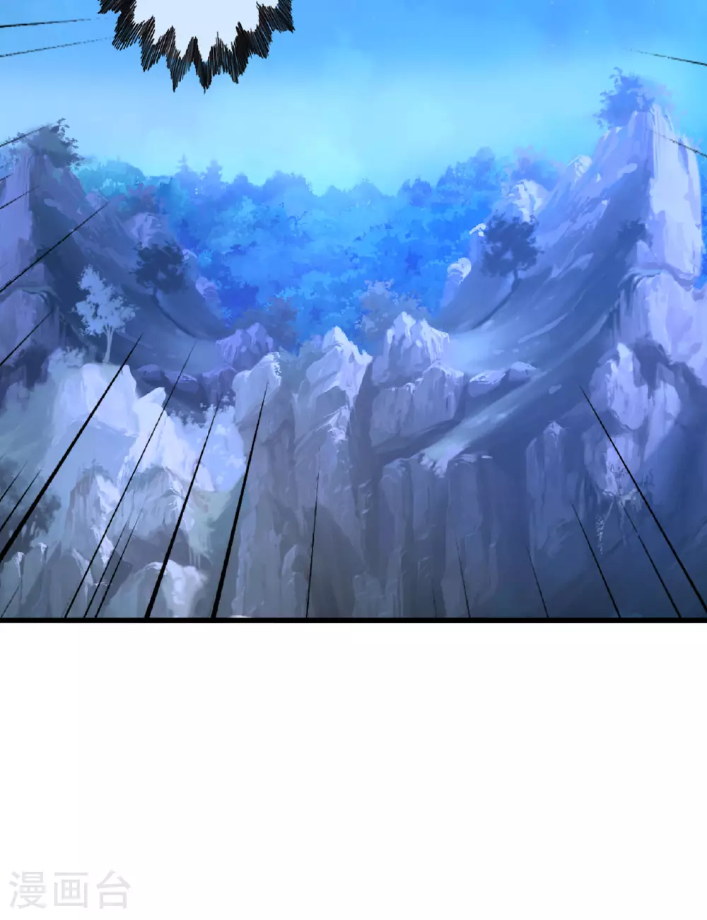 第474话 处置余孽 第74页