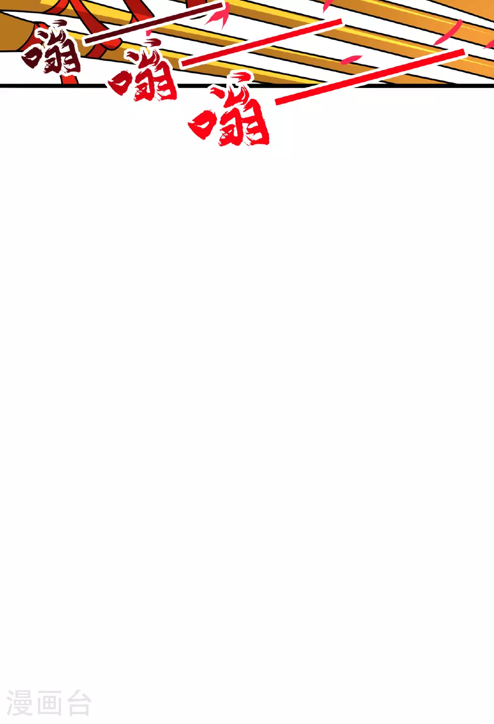 第474话 处置余孽 第76页