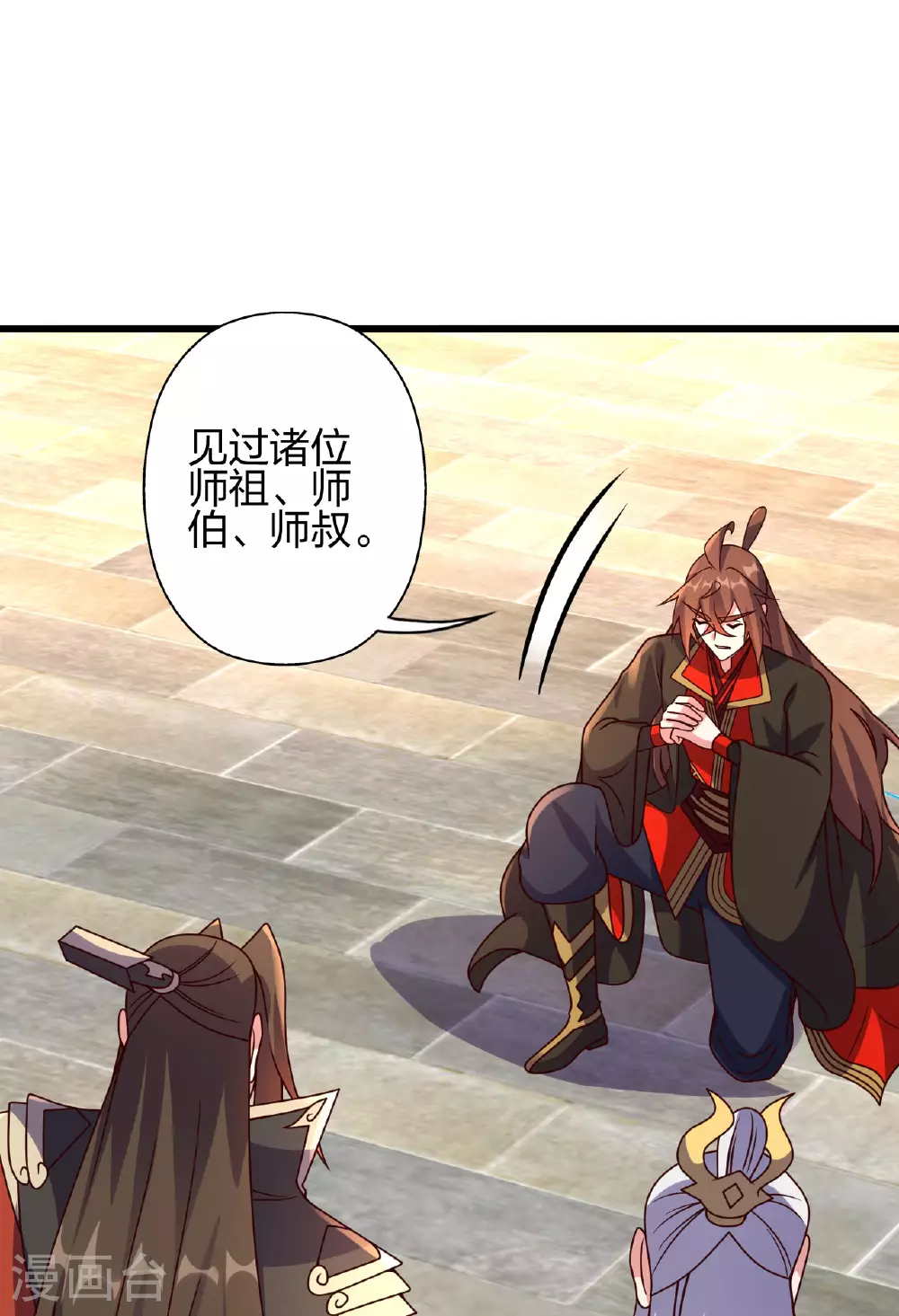 第474话 处置余孽 第91页