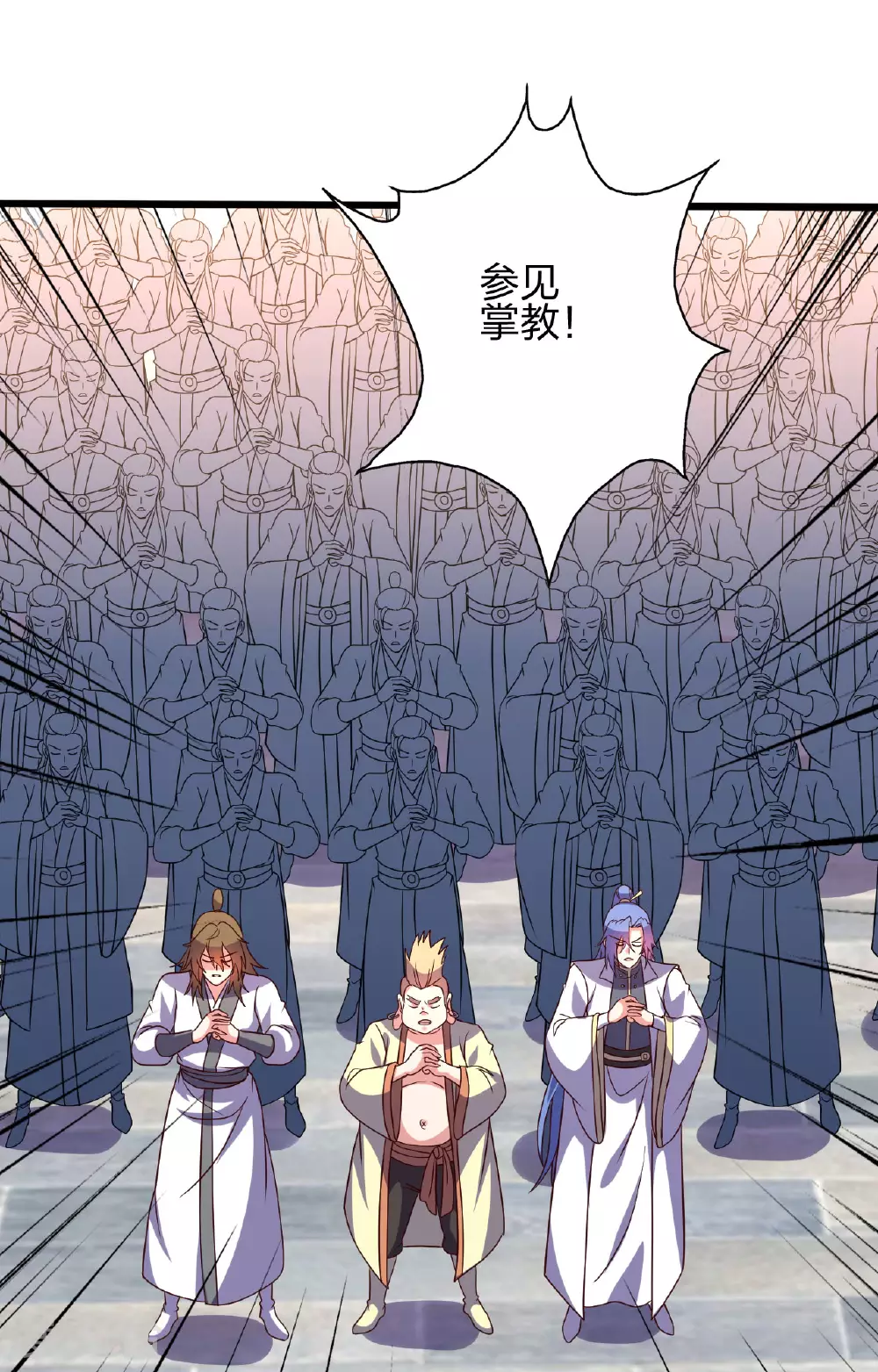 第474话 处置余孽 第101页