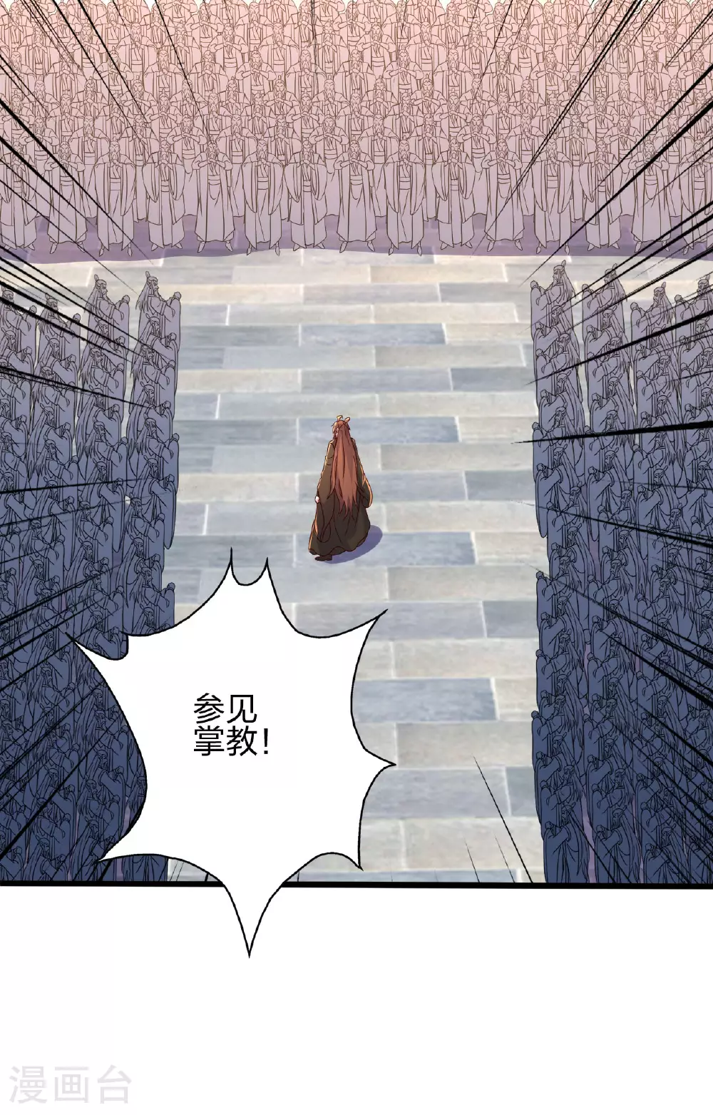 第474话 处置余孽 第103页