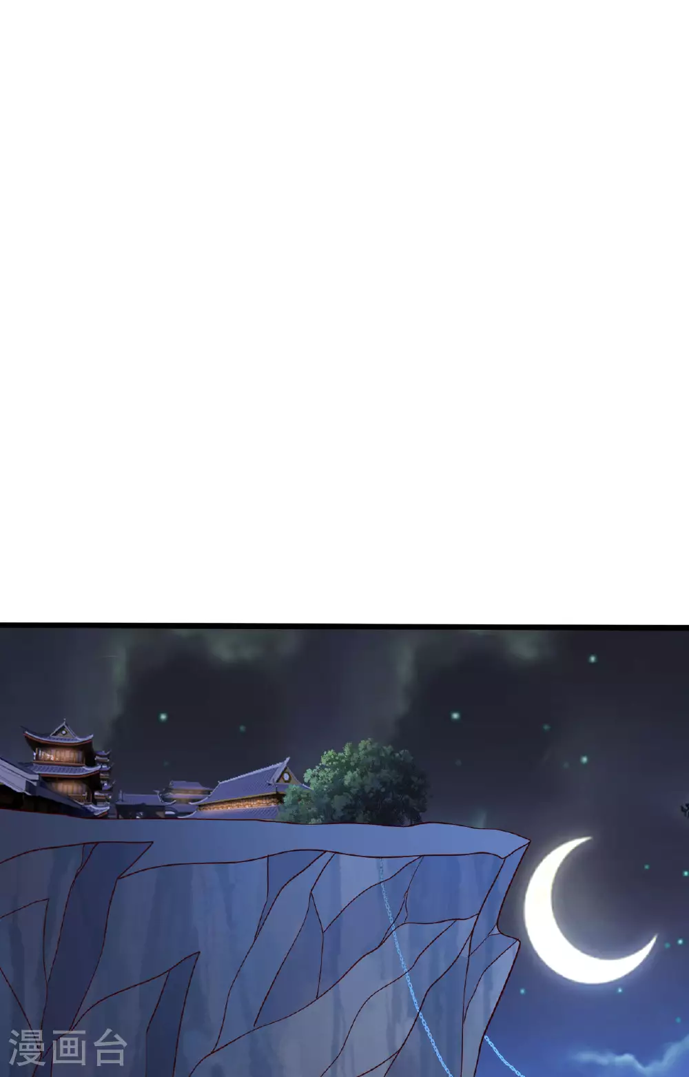 第474话 处置余孽 第104页
