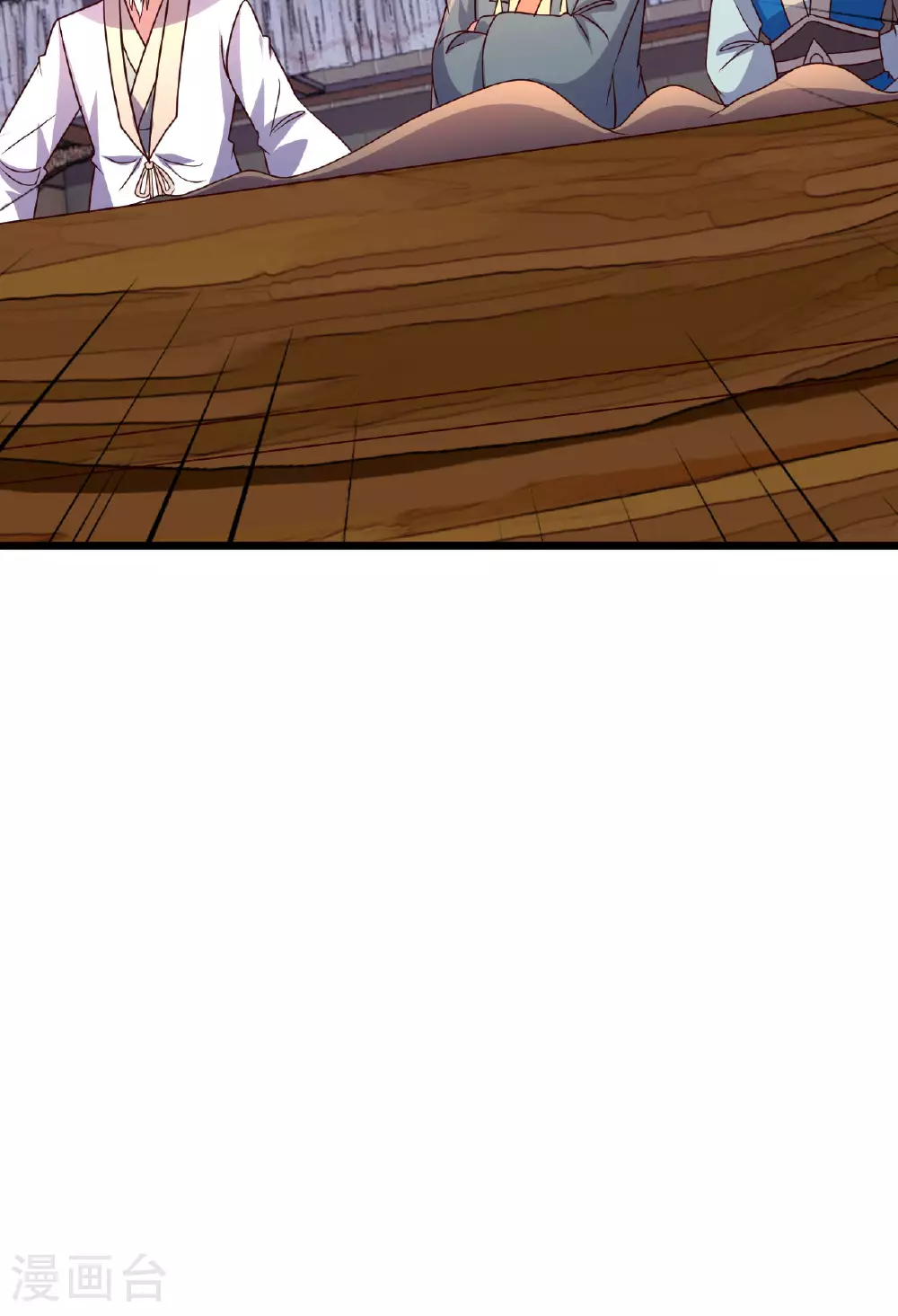 第474话 处置余孽 第108页