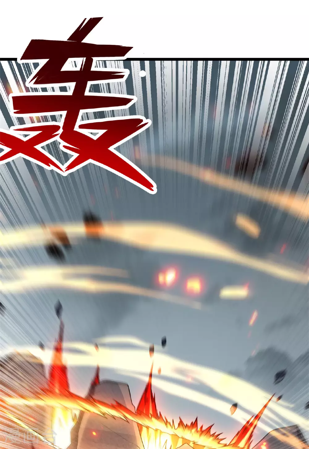 第473话 挑战通玄 第32页