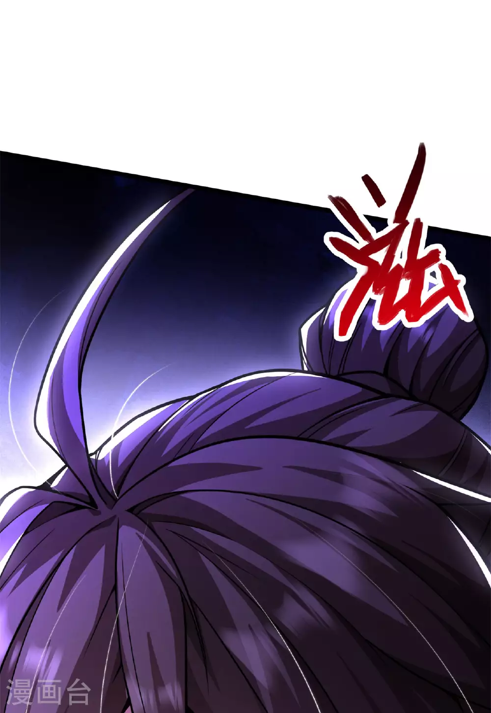 第473话 挑战通玄 第37页