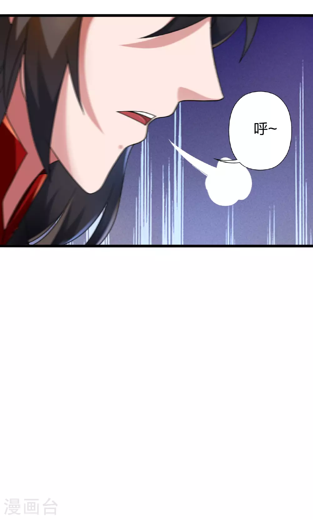 第473话 挑战通玄 第47页